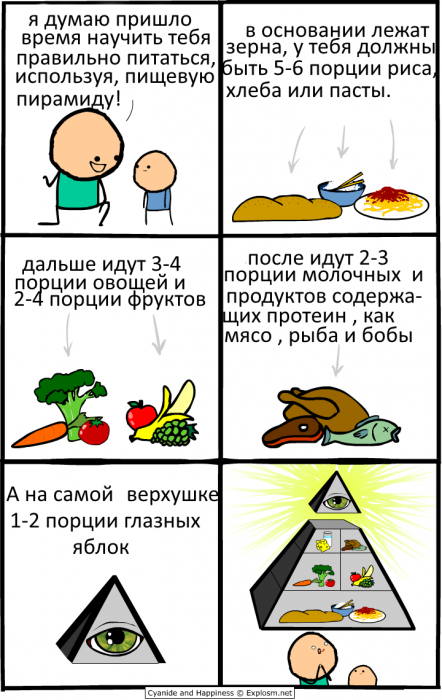 Забавные картинки