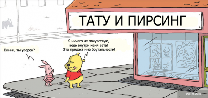 Забавные картинки