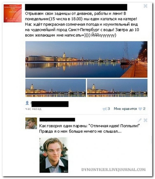 Смешные комментарии из социальных сетей