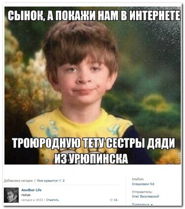 Смешные комментарии из социальных сетей