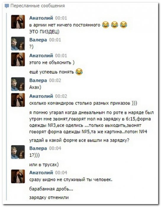Смешные комментарии из социальных сетей