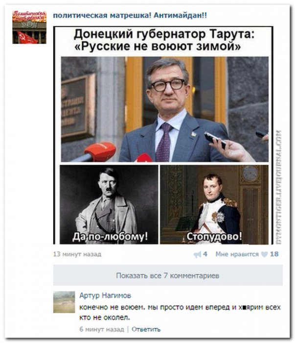 Смешные комментарии из социальных сетей