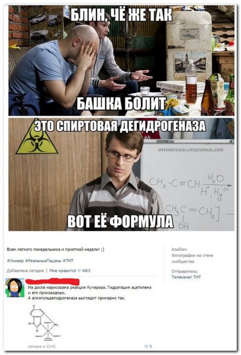 Смешные комментарии из социальных сетей