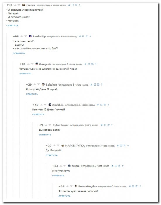 Смешные комментарии из социальных сетей