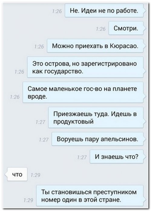 Смешные комментарии из социальных сетей