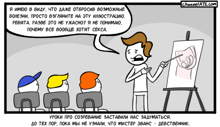 Забавные картинки