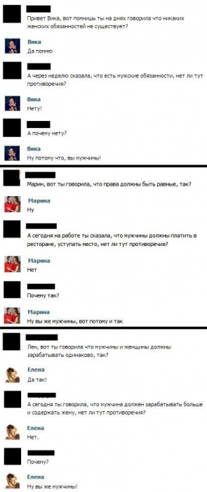 Забавные картинки