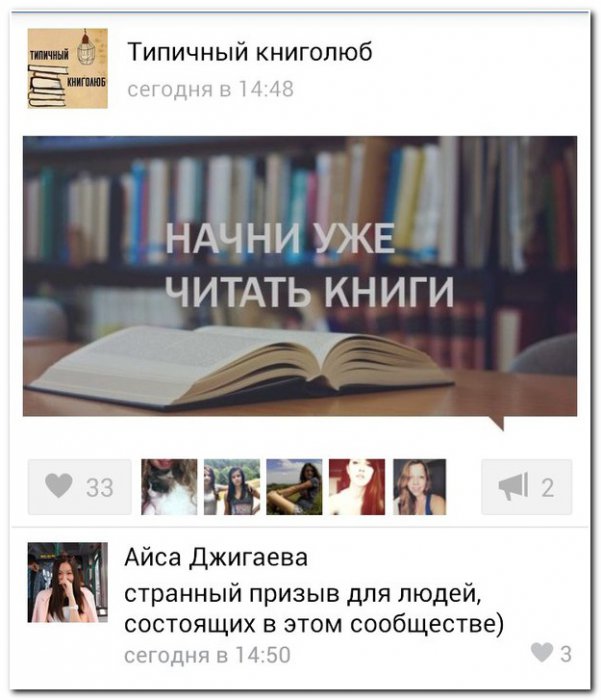Смешные комментарии из социальных сетей