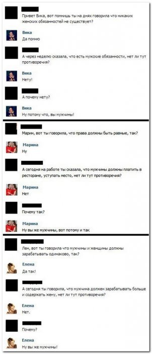 Смешные комментарии из социальных сетей