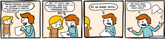 Забавные картинки