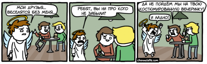 Забавные картинки