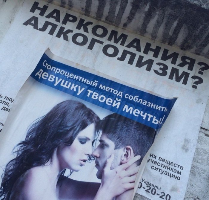 Забавные картинки
