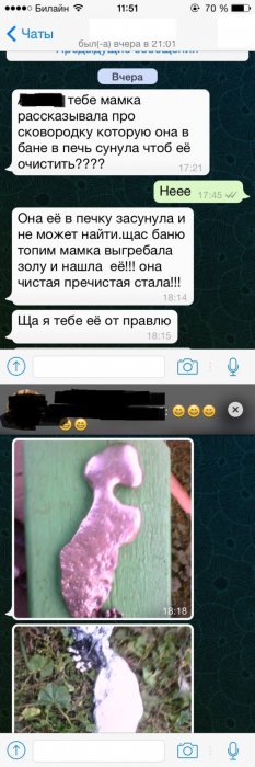 Забавные картинки