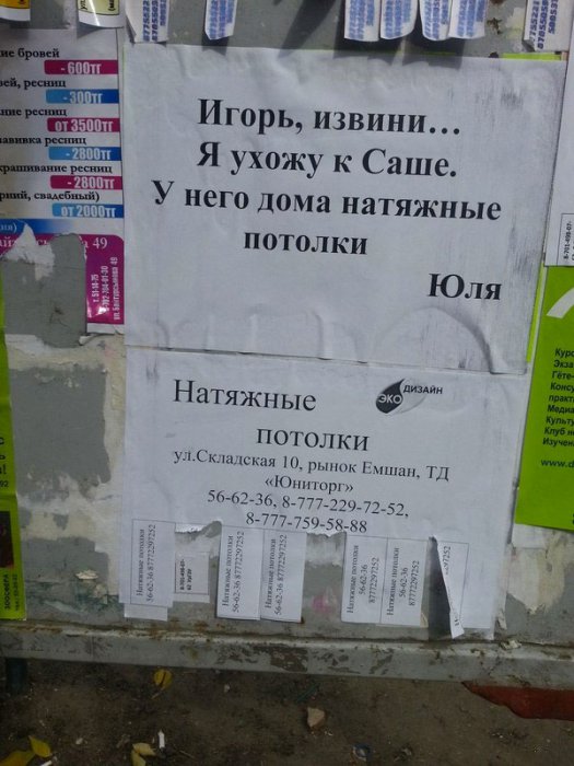 Забавные картинки