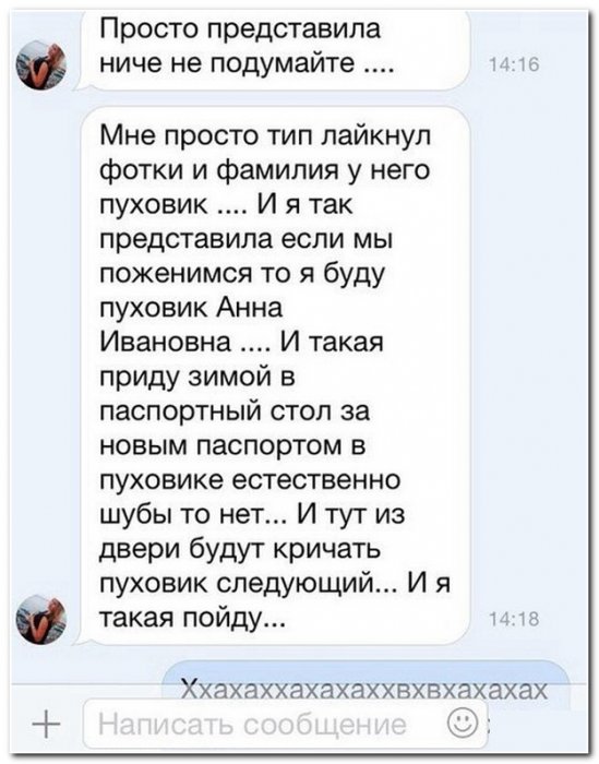 Смешные комментарии из социальных сетей