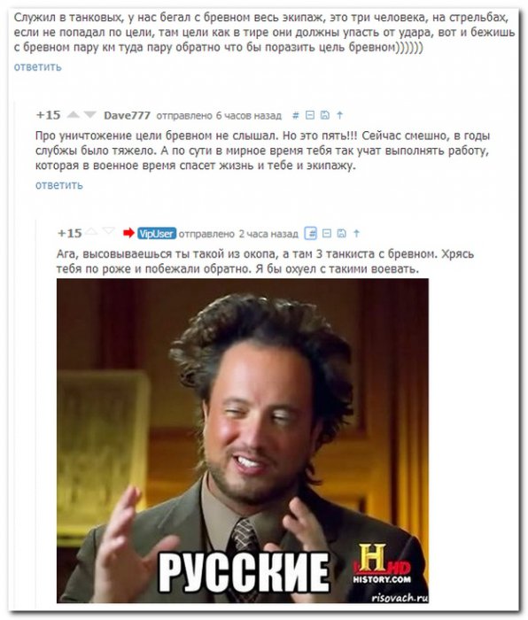 Смешные комментарии из социальных сетей