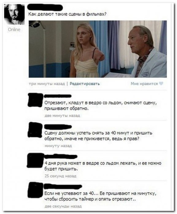 Смешные комментарии из социальных сетей