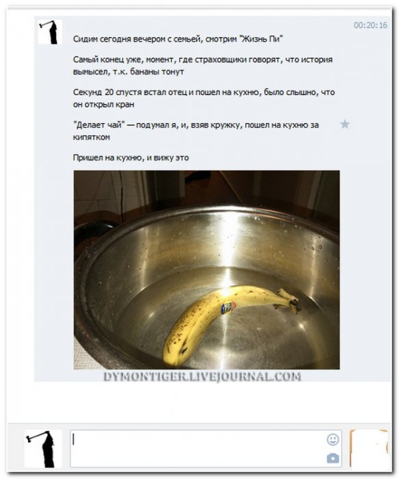 Смешные комментарии из социальных сетей