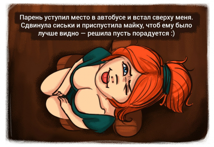 Забавные картинки