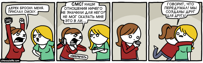Забавные картинки