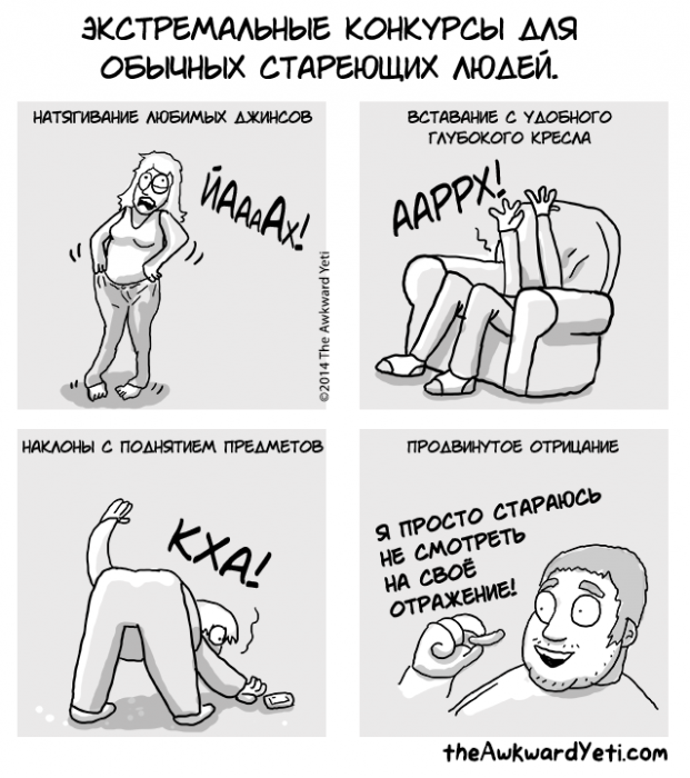 Забавные картинки