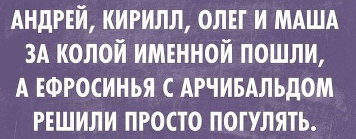 Забавные картинки