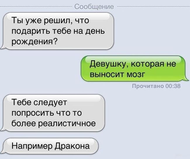Забавные картинки