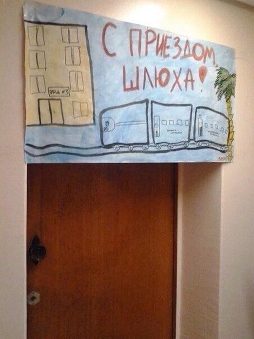 Забавные картинки