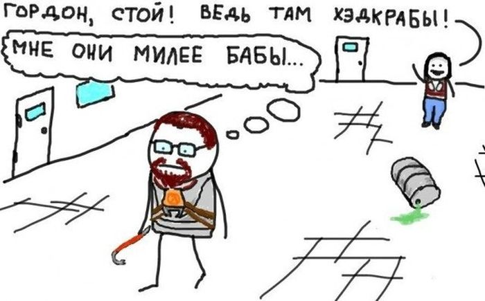 Забавные картинки