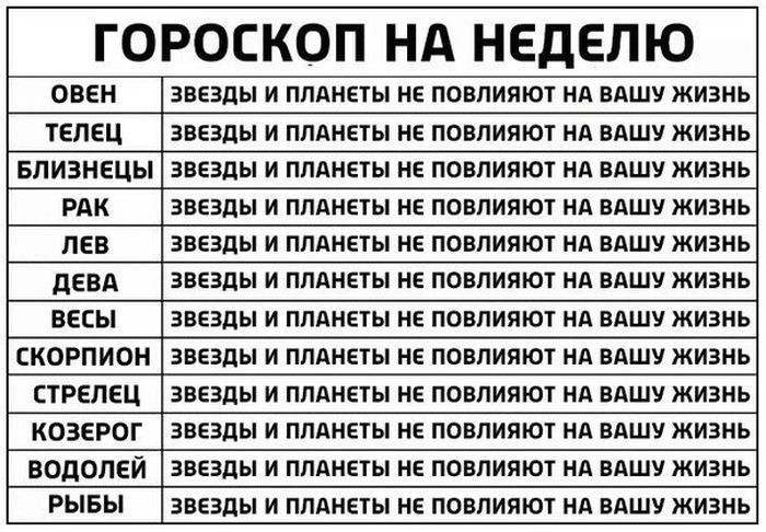 Забавные картинки