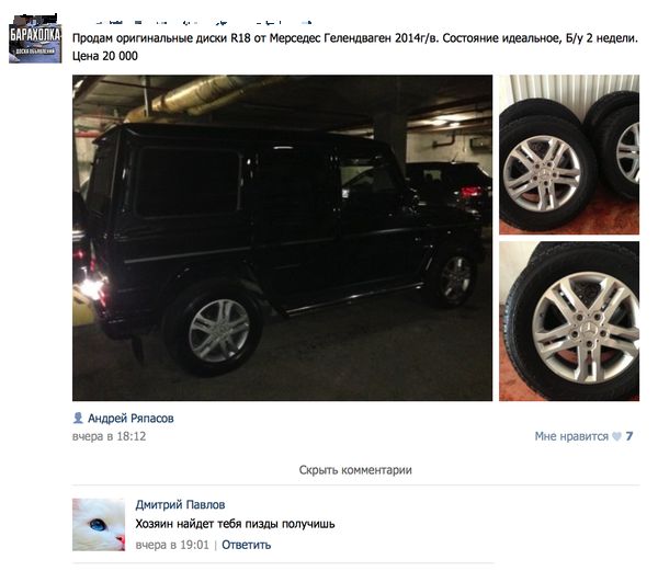 Забавные картинки