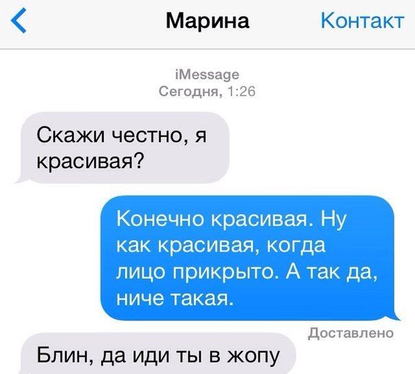 Забавные картинки