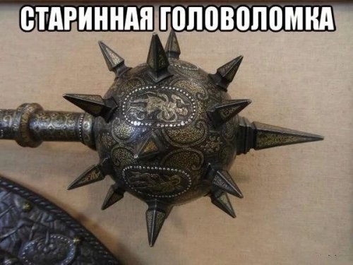 Забавные картинки