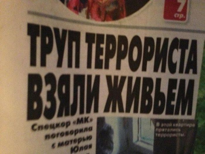 Забавные картинки