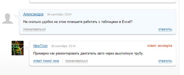 Забавные картинки