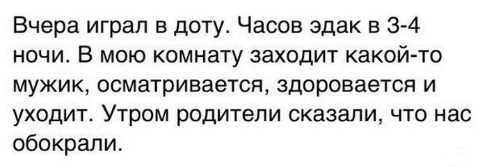 Забавные картинки
