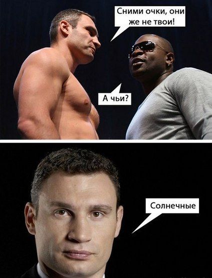 Забавные картинки