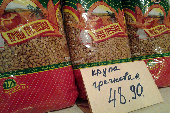 А гречка где? – В отделе деликатесов…