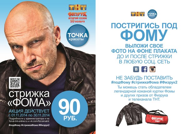 Креативы