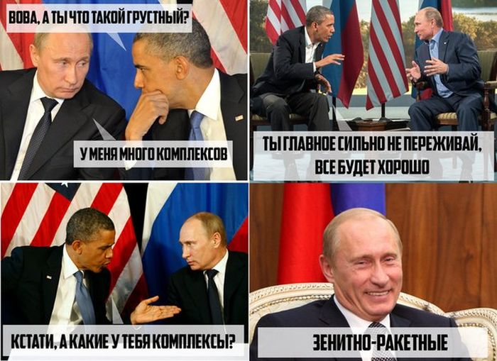 Забавные картинки