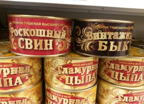 Забавные картинки