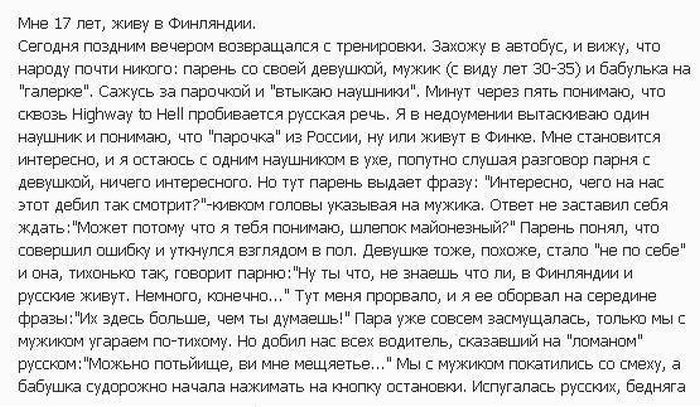 Забавные картинки