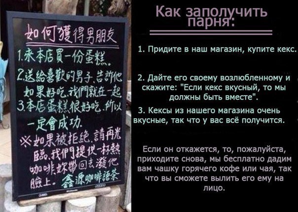 Забавные картинки