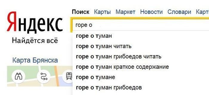 Забавные картинки