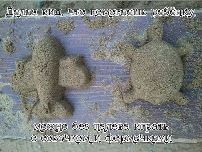 Прикольные картинки (79 фото)