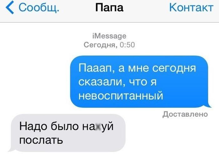 Прикольные картинки (79 фото)