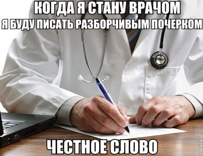 Прикольные картинки (79 фото)