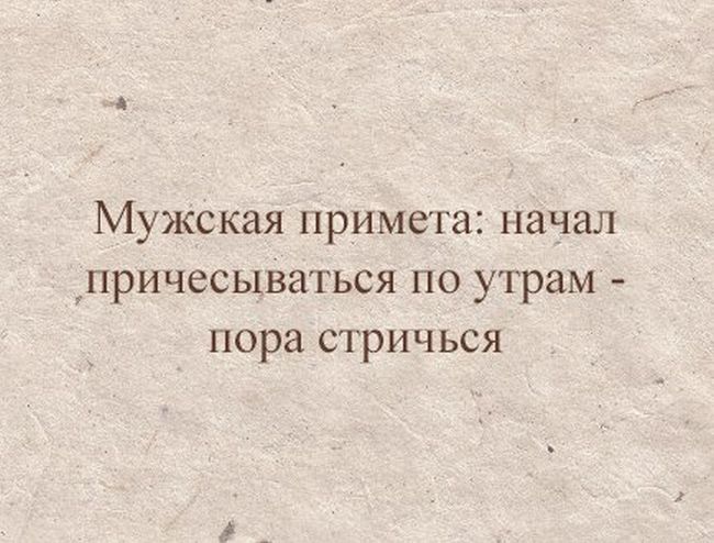 Прикольные картинки (79 фото)