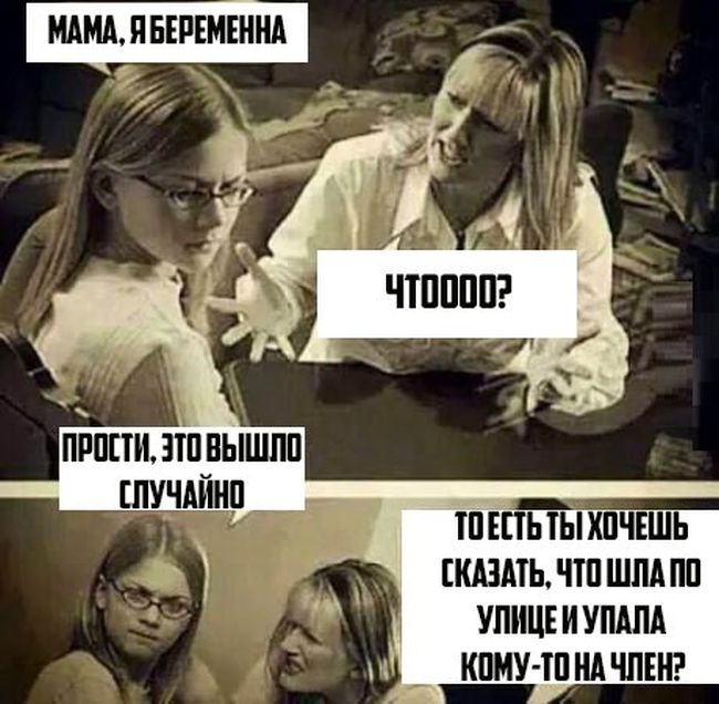 Прикольные картинки (79 фото)