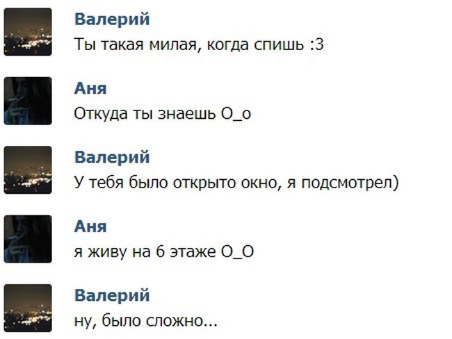 Прикольные картинки (79 фото)